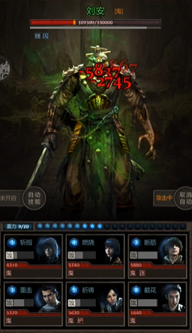 长生劫中如何迅速提升人物技能等级 长生劫中如何迅速提升人物技能等级