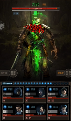 长生劫中如何迅速提升人物技能等级 长生劫中如何迅速提升人物技能等级