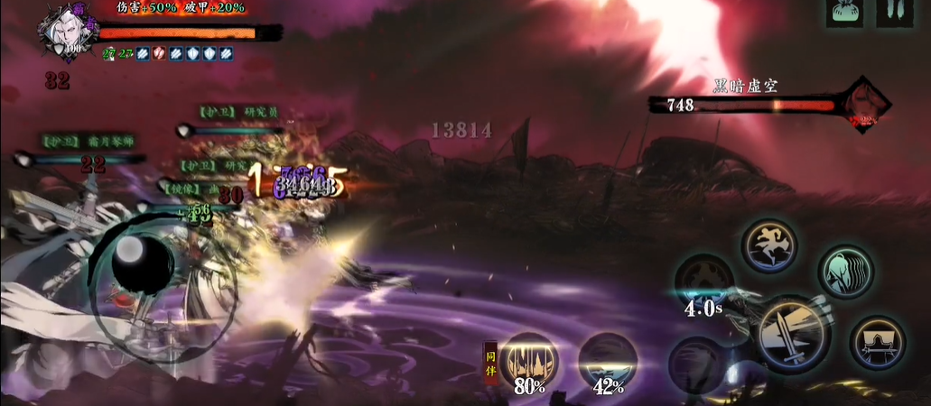 如何正确升级影之刃3的心法技能