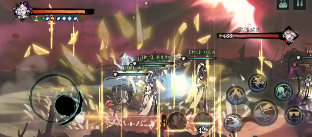 如何正确升级影之刃3的心法技能