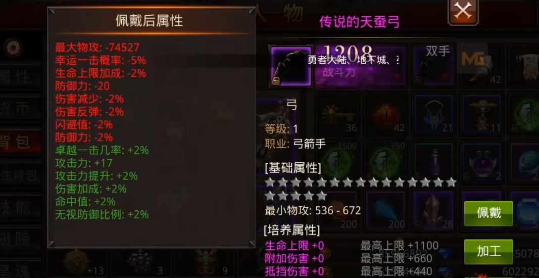 全民奇迹宠物技能是否可提升