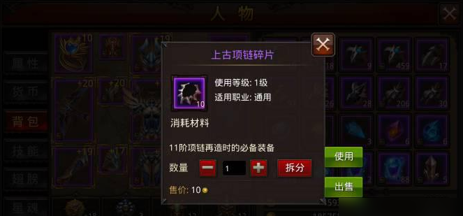 全民奇迹mu魔法师加点如何提高生存能力 全民奇迹mu魔法师加点如何提高生存能力