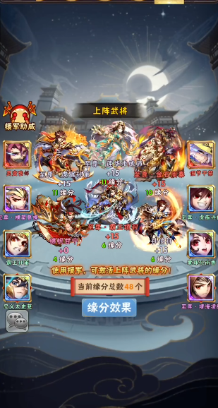 少年三国志神兵红属性怎么洗