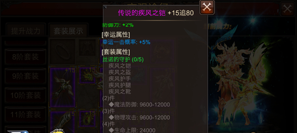 全民奇迹精灵卓越技能如何提升