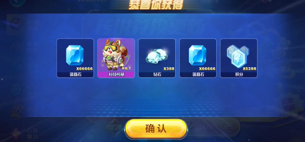 天天酷跑轩辕适合与哪个角色搭档