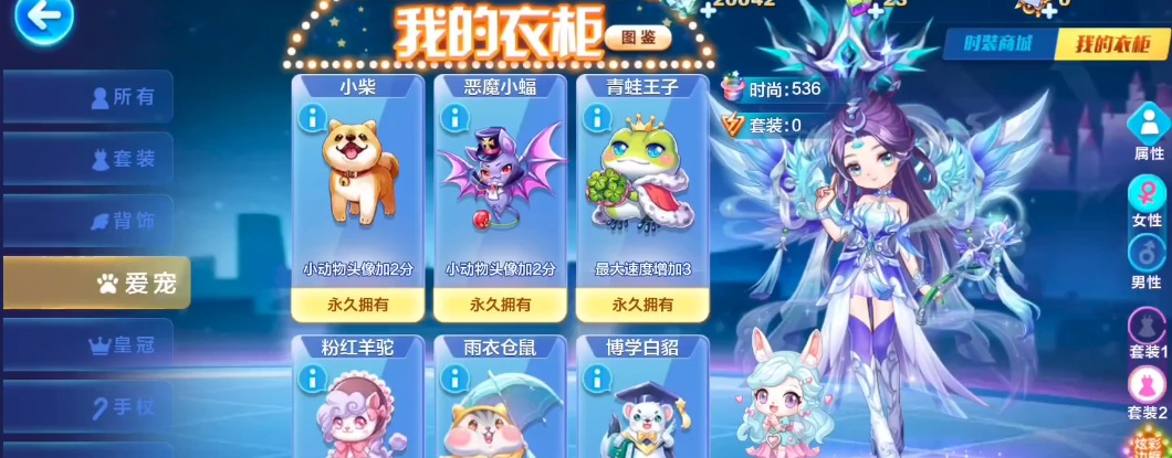 天天酷跑轩辕适合与哪个角色搭档