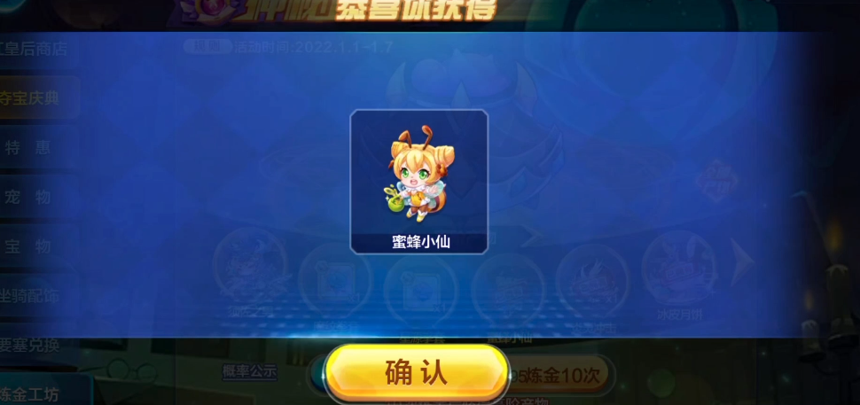 天天酷跑轩辕适合与哪个角色搭档