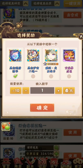 少年三国志心高气傲怎样应对困境