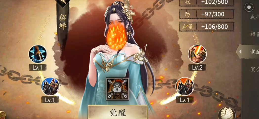 实现攻城掠地铸造科技的前提是什么 实现攻城掠地铸造科技的前提是什么