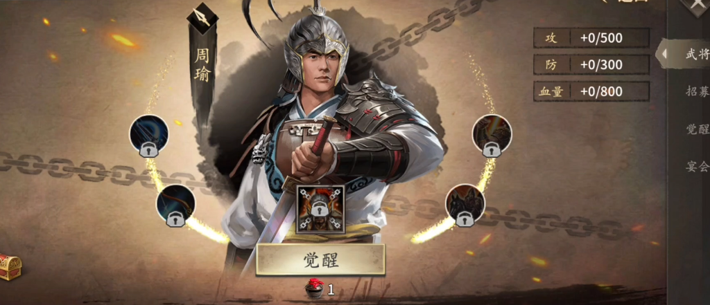 实现攻城掠地铸造科技的前提是什么 实现攻城掠地铸造科技的前提是什么