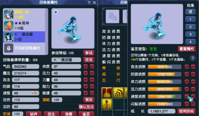 梦幻西游方寸山是否有商业机会可利用