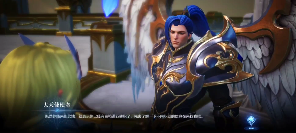 全民奇迹2如何获得高级称号