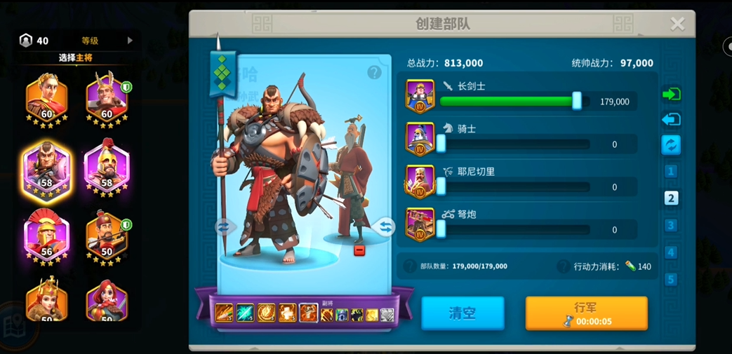 万国觉醒联盟建筑要如何迅速建好