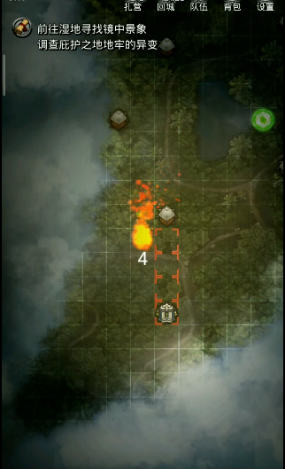 地下城堡2裂狱可以在哪个场景获得