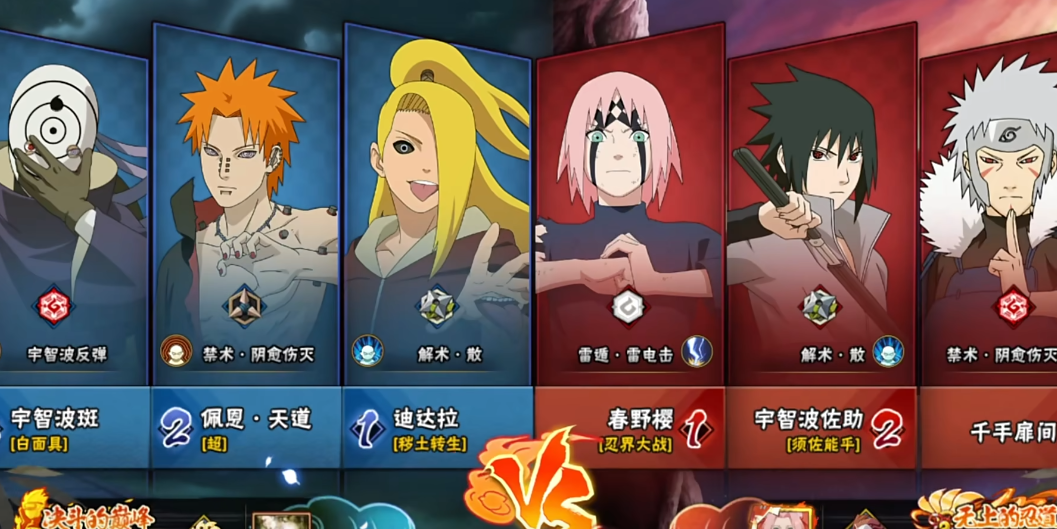 火影忍者手游一个s高招卷需要多少金币