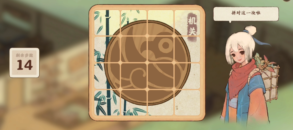 我该如何解锁桃源深处有人家的钓鱼点