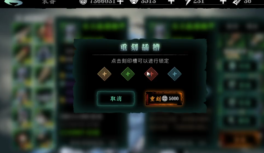 有没有简单的方式可以解锁影之刃三腰带