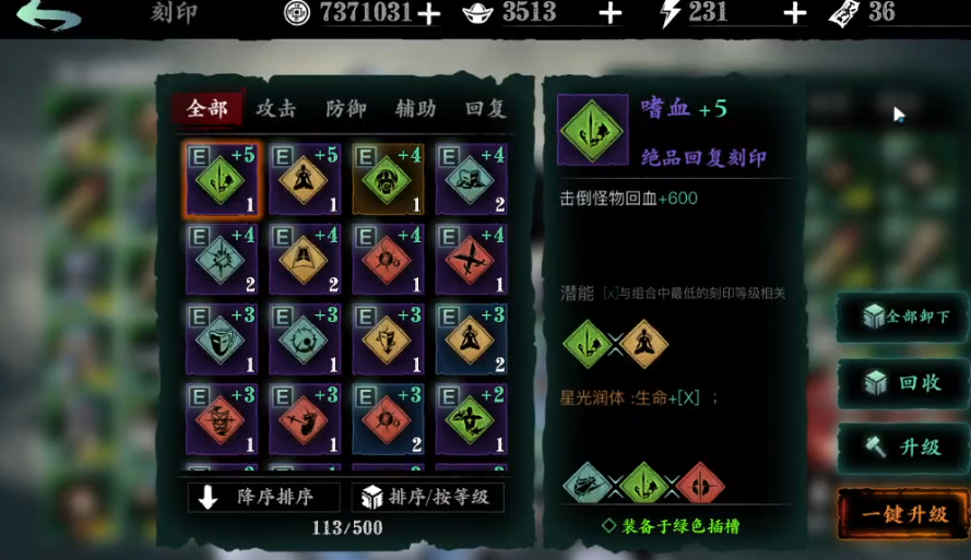 有没有简单的方式可以解锁影之刃三腰带