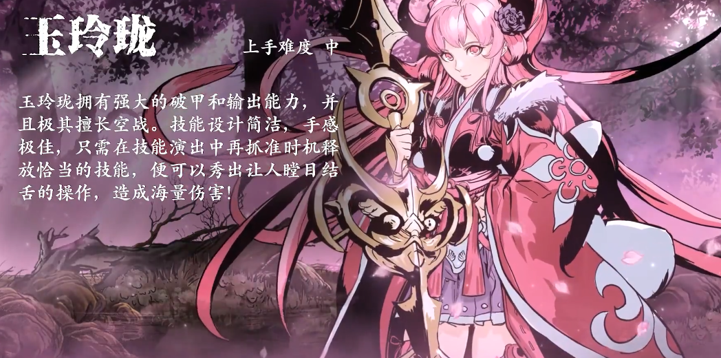 在影之刃3第七章中有多少个支线任务