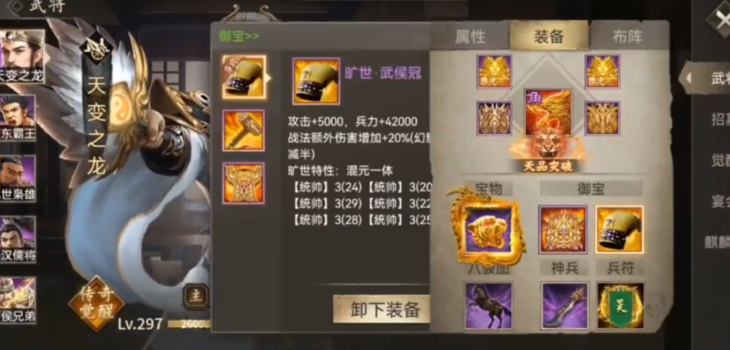 攻城掠地的孟获会得到怎样的奖励