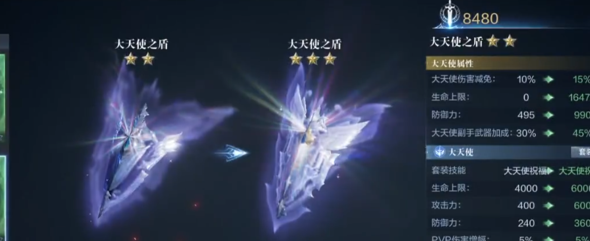 全民奇迹2法师要带哪一类精灵 全民奇迹2法师要带哪一类精灵