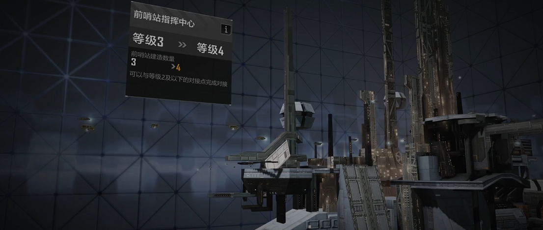 如何有效地控制无尽的拉格朗日战斗