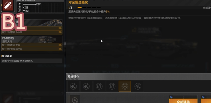 无尽的拉格朗日航母是否可零氪获取 无尽的拉格朗日航母是否可零氪获取