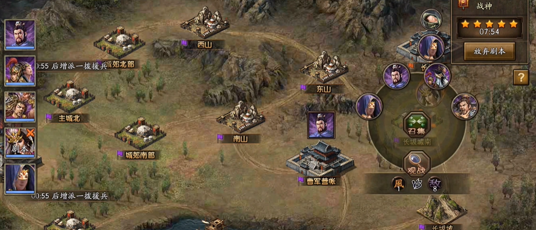 攻城掠地比赛的龙雀有何特质