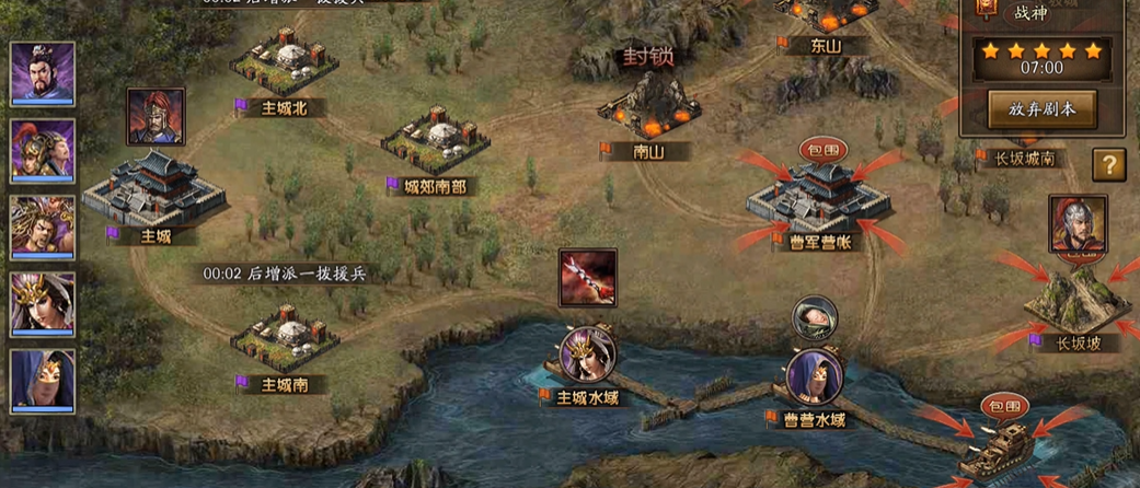 攻城掠地比赛的龙雀有何特质