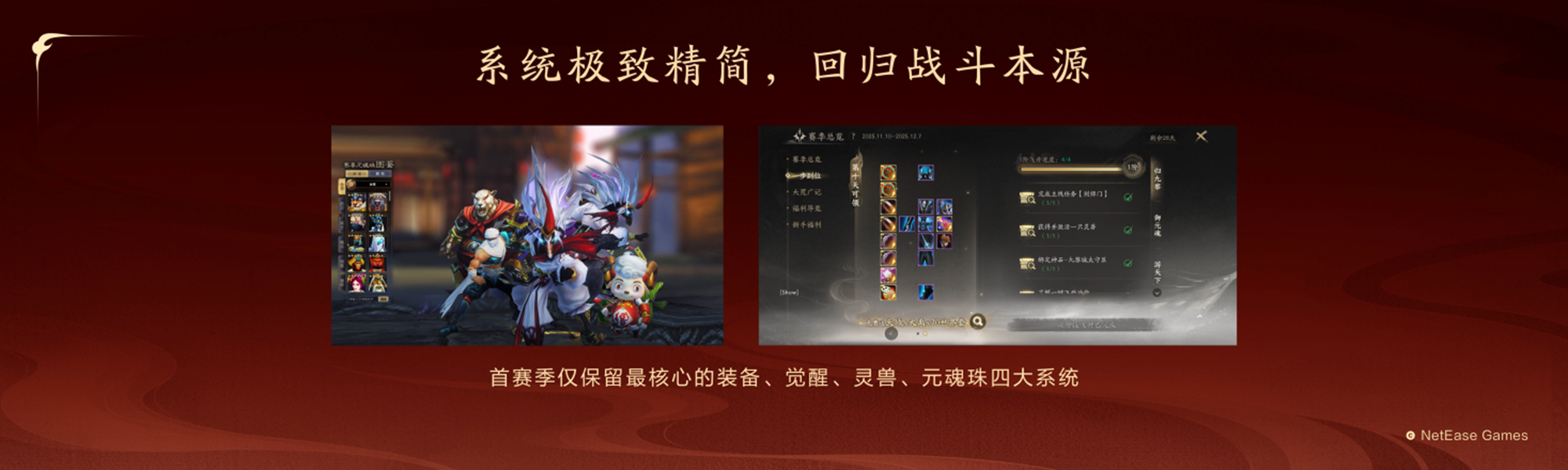 刀剑天下武功级数能提供哪些技能 刀剑天下武功级数能提供哪些技能