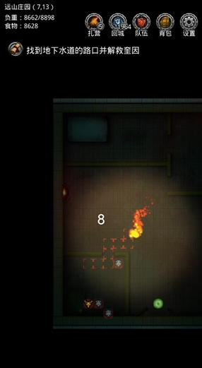 地下城堡2图15法师攻略如何快速通关