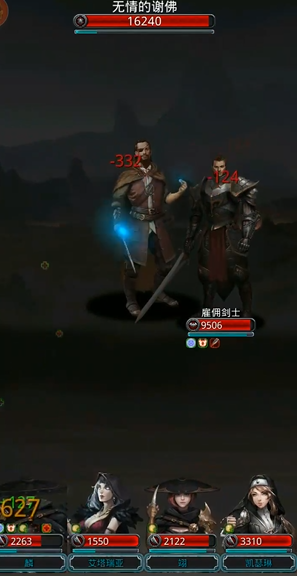 地下城堡2图15法师攻略如何快速通关