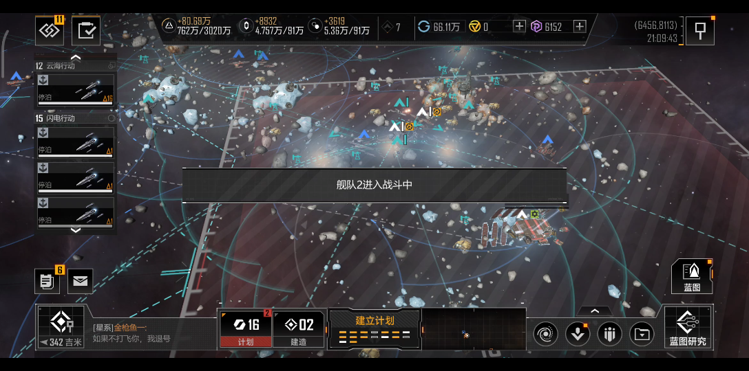 无尽的拉格朗日如何实现舰载机的装载 无尽的拉格朗日如何实现舰载机的装载