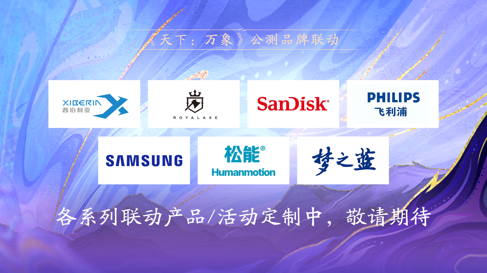 刀剑天下武功级数能提供哪些技能 刀剑天下武功级数能提供哪些技能