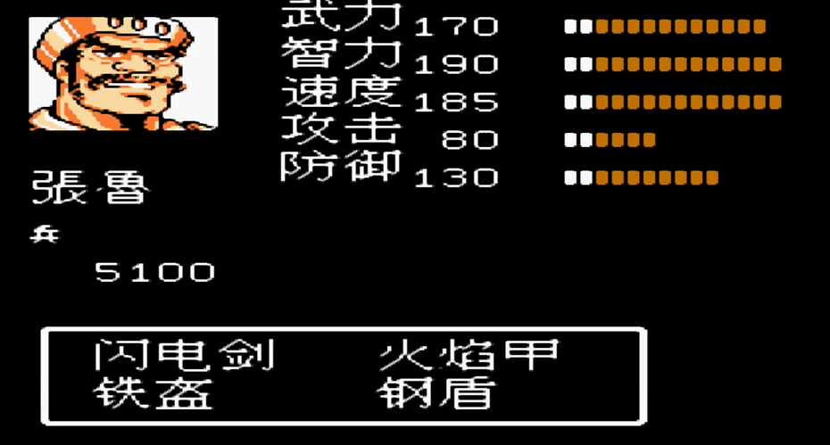 请问在吞食天地2中胜宗刀在什么地方