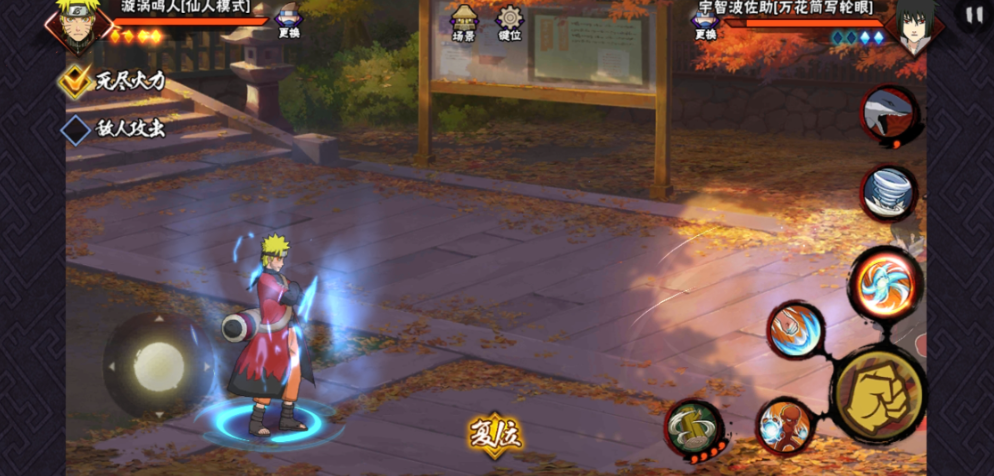 火影忍者鹰佐接纳大有何策略