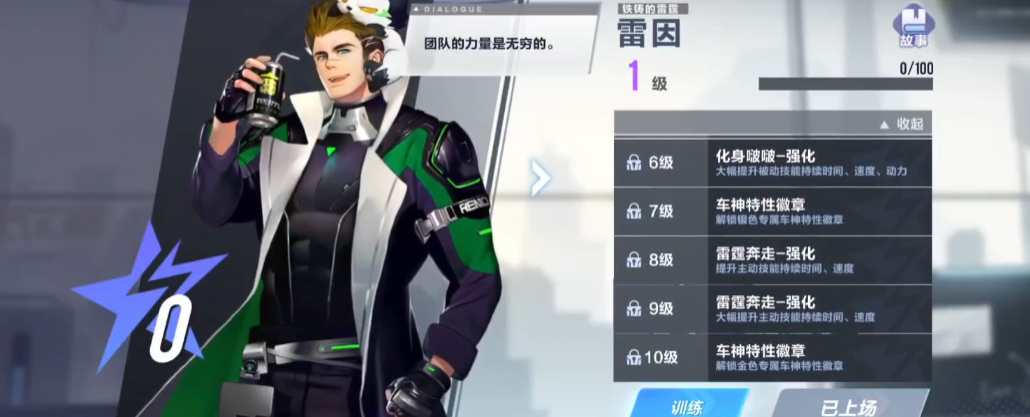 qq飞车凌霜风暴比赛中如何保持稳定