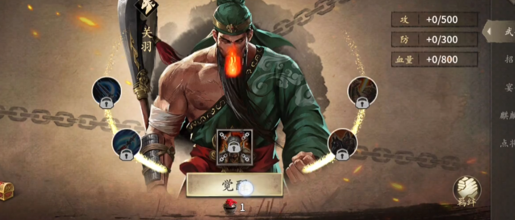 攻城掠地中应该如何解决兵员不足的困境