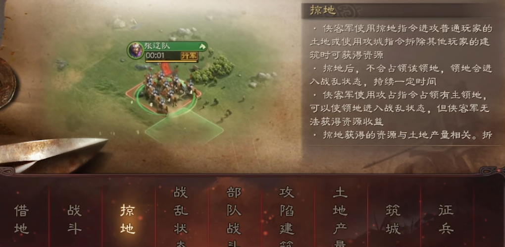 获得举盾的方法在三国志战略版中是什么 获得举盾的方法在三国志战略版中是什么