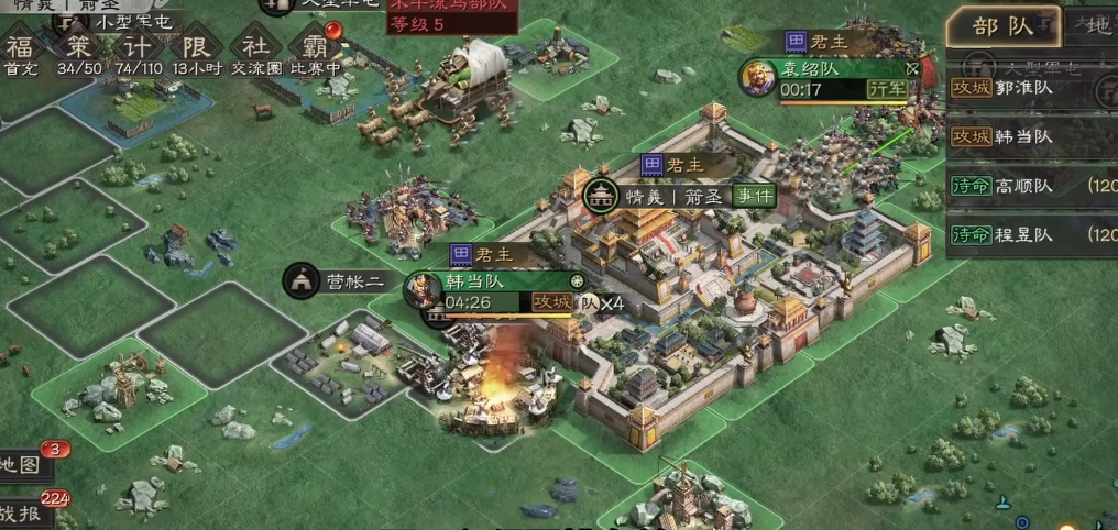 获得举盾的方法在三国志战略版中是什么 获得举盾的方法在三国志战略版中是什么