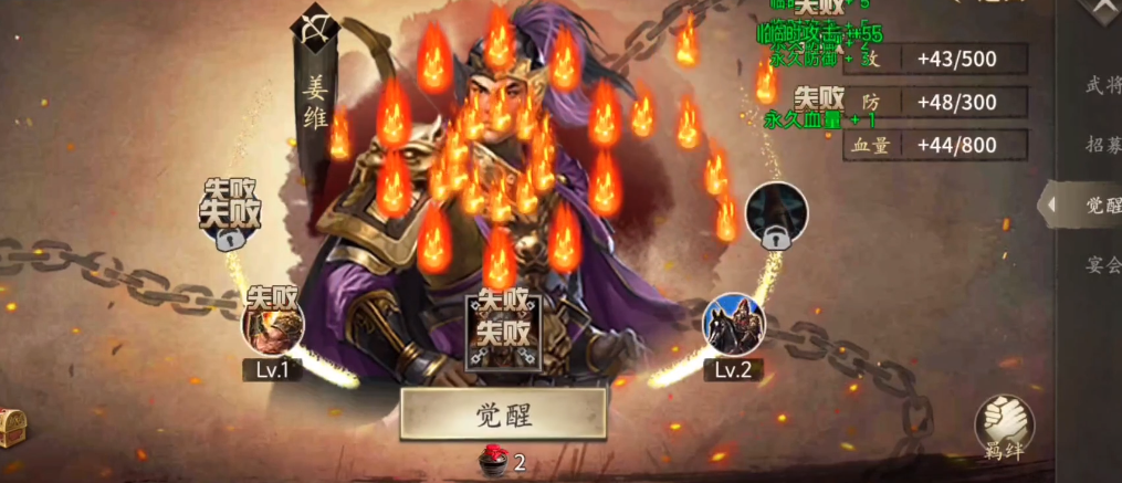 攻城掠地中应该如何解决兵员不足的困境