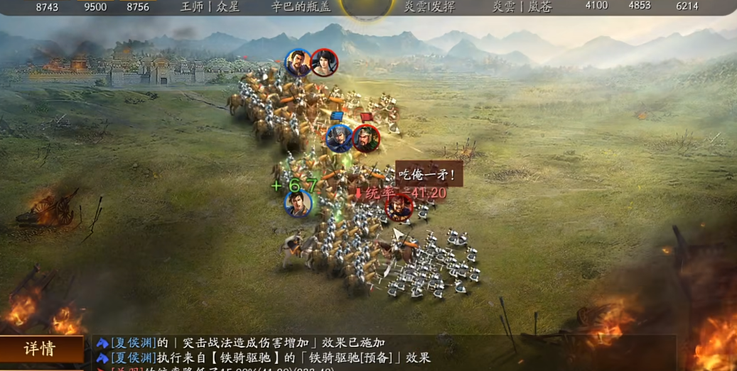 三国志战略版能否自动变更参战人员 三国志战略版能否自动变更参战人员