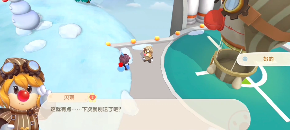 如何在摩尔庄园手游中解锁黑森林的新关卡