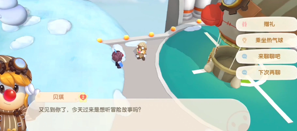 如何在摩尔庄园手游中解锁黑森林的新关卡