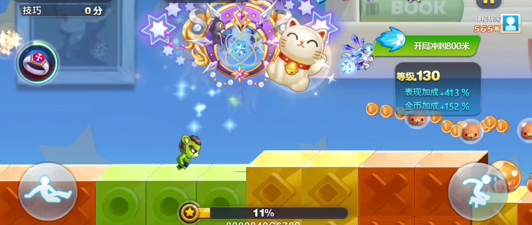 天天酷跑最强阵容推荐有什么 天天酷跑最强阵容推荐有什么