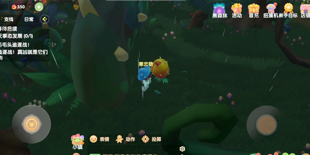 摩尔庄园养奶牛需要准备什么