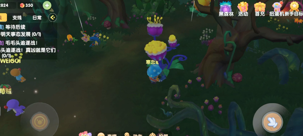 摩尔庄园养奶牛需要准备什么