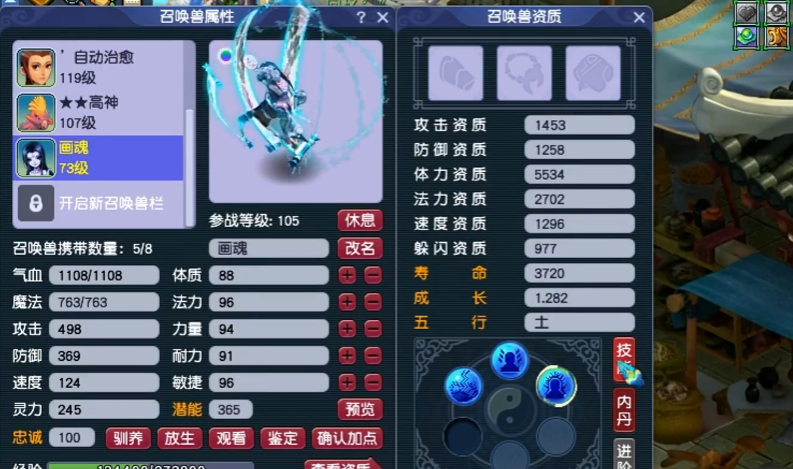 哪个变身卡可以让梦幻西游更好玩