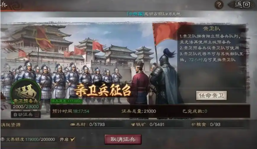 三国志战略版中有什么方法可以迅速获取金珠