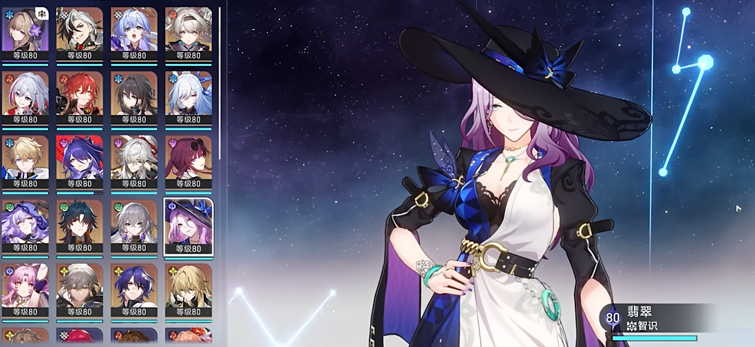 崩坏星穹铁道公测卡池中哪个角色最适合选择